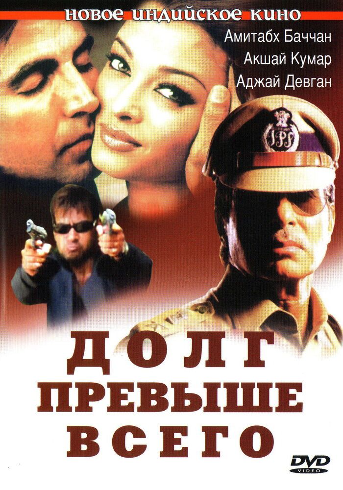 Burchga sadoqat Uzbek Tilida