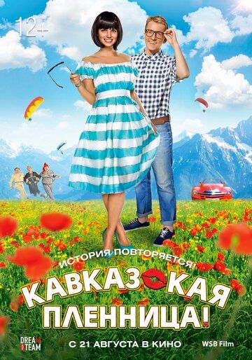 Kavkaz asirasi 2 Uzbek Tilida