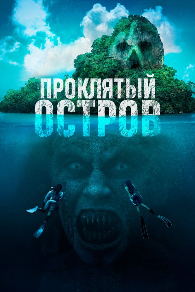Daxshatli Orol Uzbek Tilida