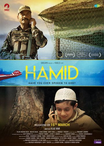 Hamid Uzbek Tilida Hamid Uzbek Tilida