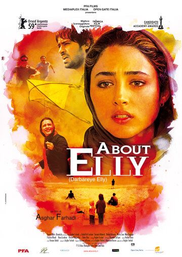 Elle hikoyasi / Elli Qissasi Uzbek Tilida