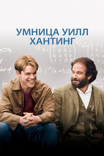 Zakovatli Uill Xanting Uzbek Tilida