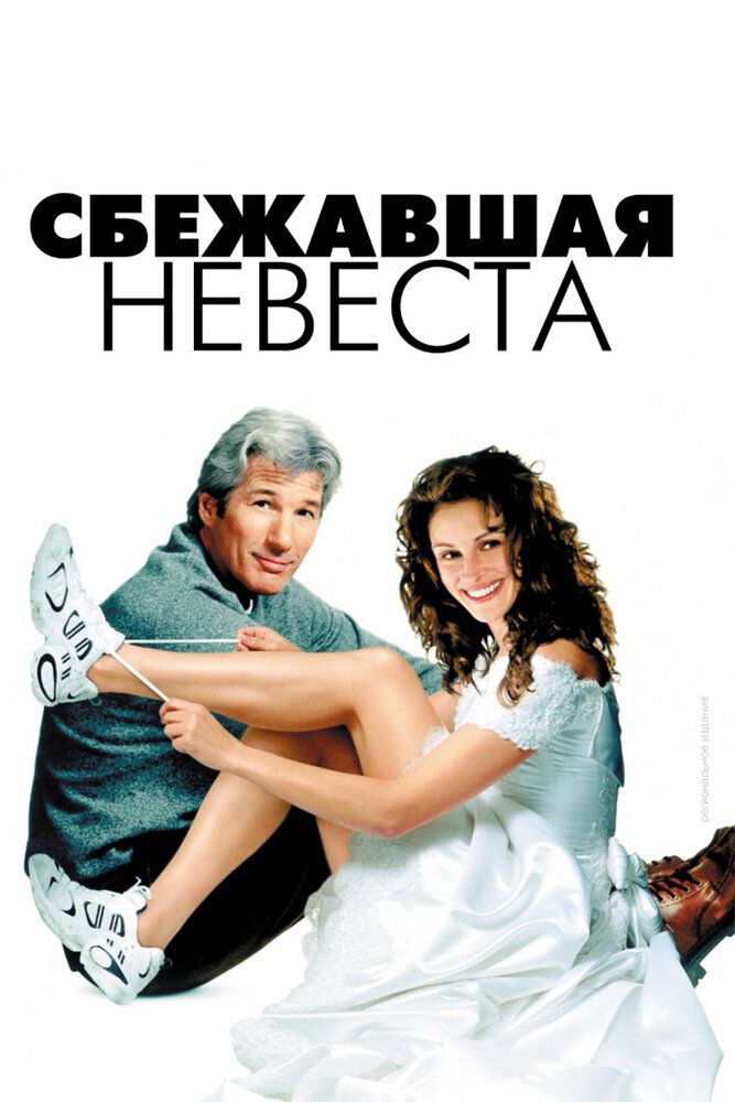 Qochoq kelin Uzbek Tilida