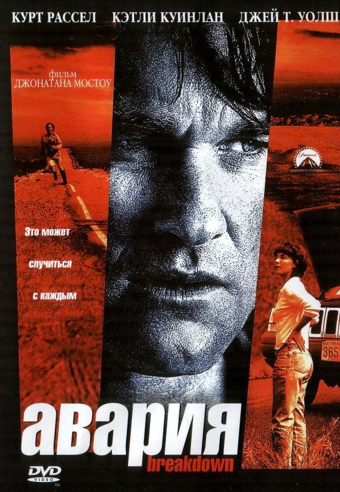 Avariya / Baxtsiz hodisa Uzbek Tilida