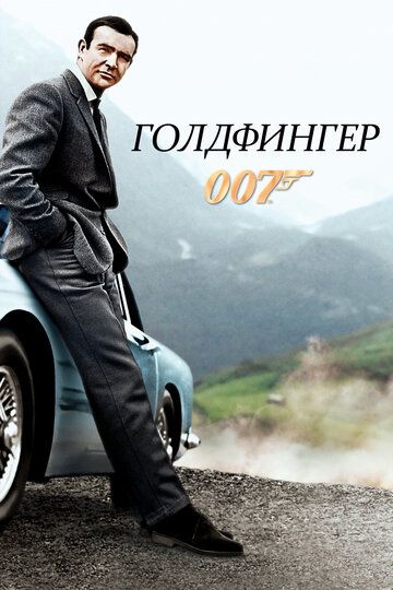 Oltin barmoq Uzbek Tilida