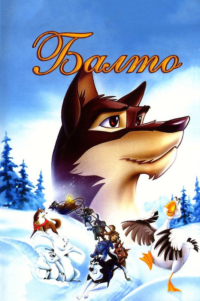 Balto Uzbek Tilida