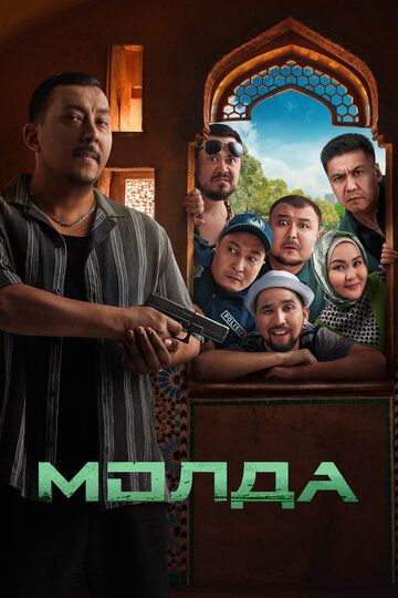 Mulla / Molda Uzbek Tilida