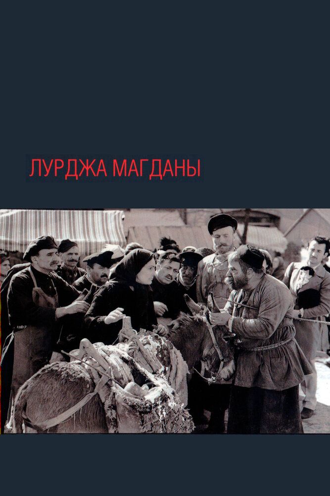Magdananing eshagi Uzbek Tilida