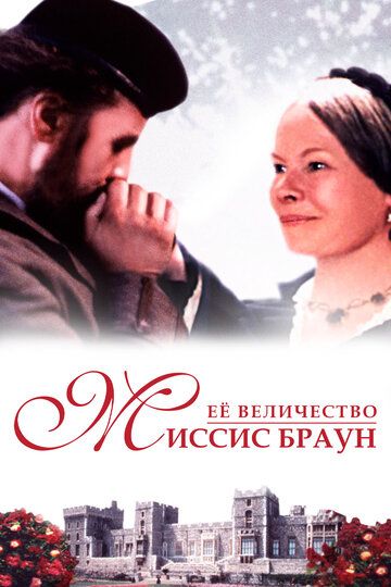 Janobi oliylari Braun xonim / Missis Braun Uzbek Tilida