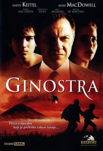 Ginostra cho'qqisi / Ginostra Uzbek Tilida