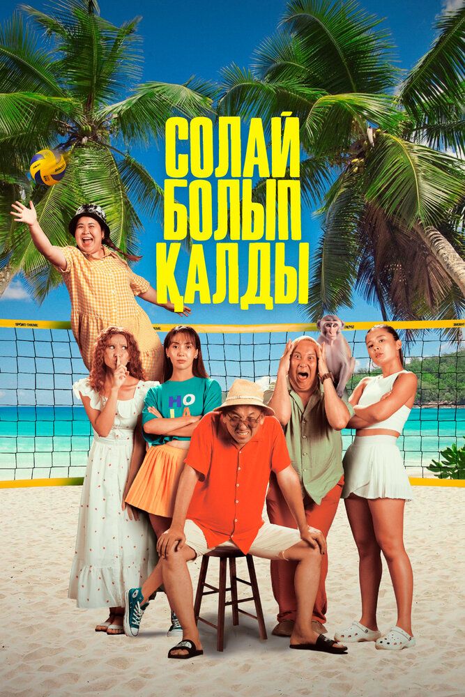 Shunday bo'lib qoldi / Bu sodir bo'ldi Uzbek Tilida