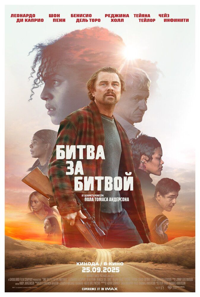 Jang ortidan jang / Jangma jang Uzbek tilida