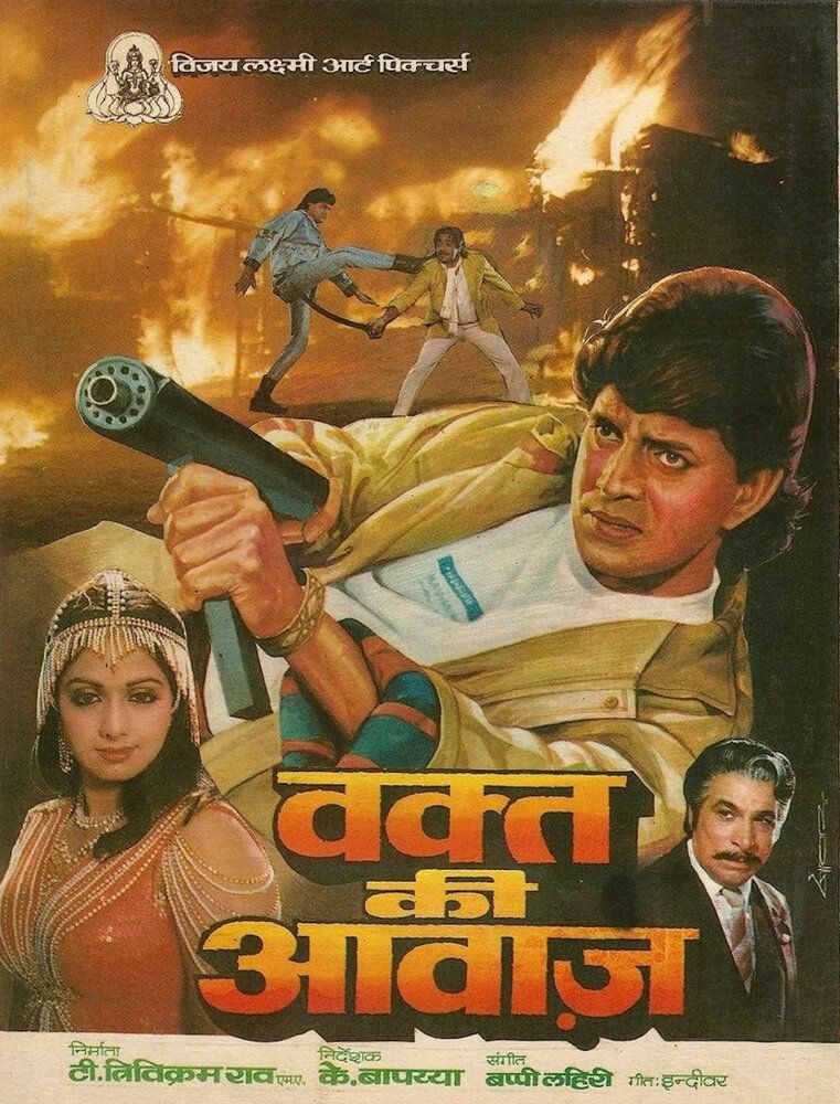 Vaqt ovozi Uzbek Tilida