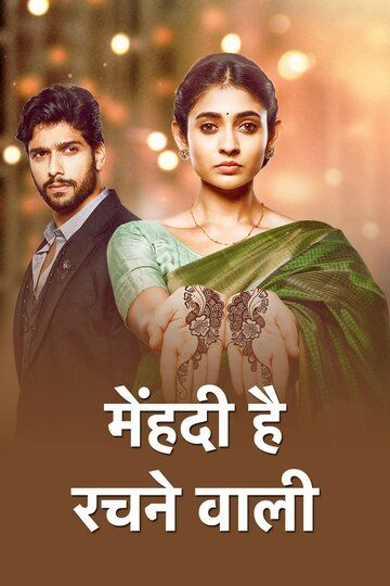 Xinali qo'llar / Xina naqshlari Barcha qismlar Uzbek Tilida