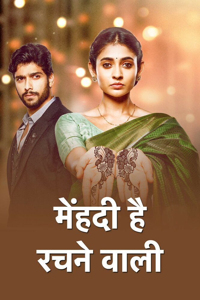 Xinali qo'llar / Xina naqshlari Barcha qismlar Uzbek Tilida