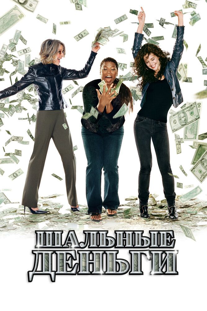 Mo'may pullar / Oson kelgan pullar / Aqldan ozgan pul Uzbek Tilida