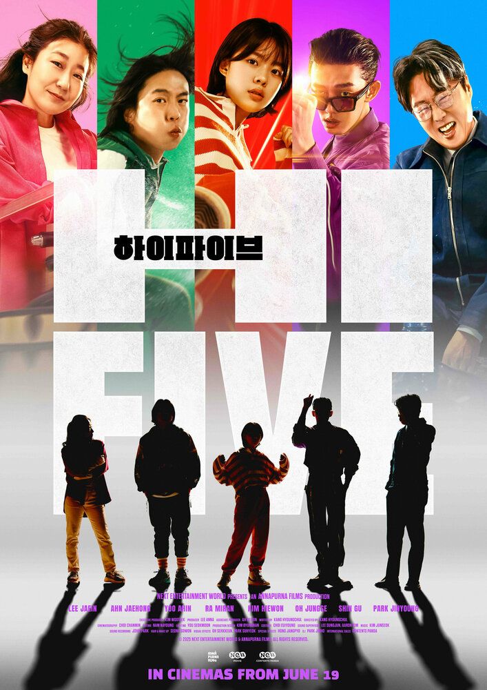 Qoyilmaqom beshlik / Ajoyib beshlik Uzbek Tilida