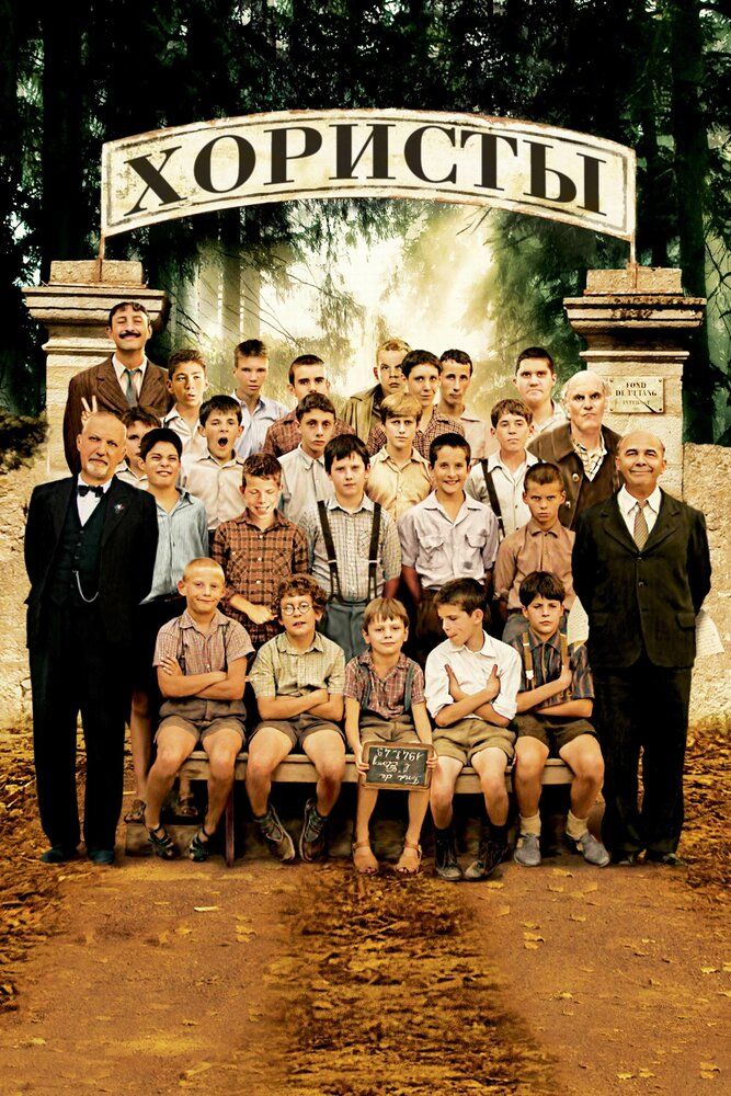 Xorchilar / Xor ishtirokchilari Uzbek Tilida