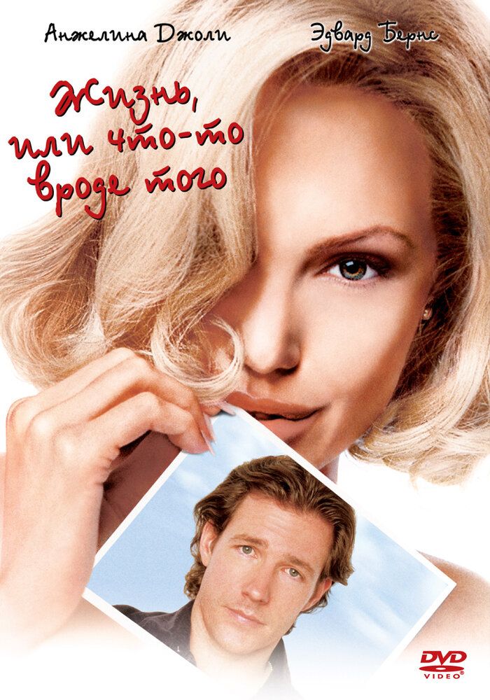 Hayot yoki shunga o'xshash narsa Uzbek Tilida