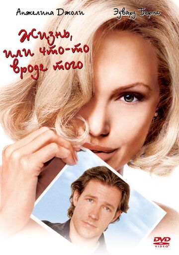 Hayot yoki shunga o'xshash narsa Uzbek Tilida