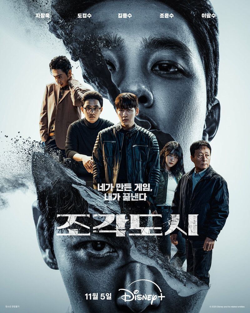 Soxta shahar / Ko'r shahar / Haykallar shahri Barcha qismlar Uzbek Tilida Soxta shahar / Ko'r shahar / Haykallar shahri Barcha qismlar Uzbek Tilida