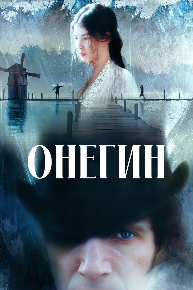Onegin Uzbek Tilida