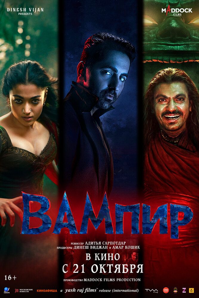 Sevgilim maxluq / Vampir Uzbek Tilida