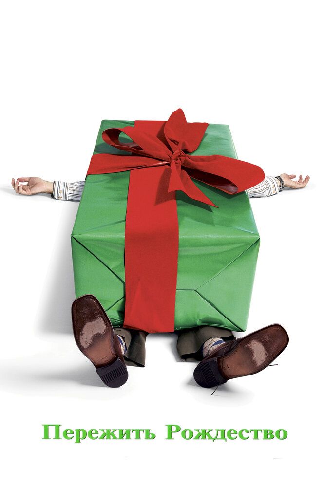 Oilaviy yangi yil / Oilaviy bayram / Ijaraga oila Uzbek Tilida