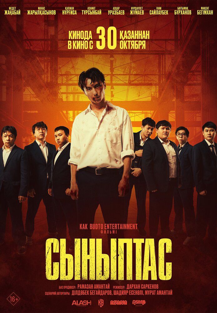 Sinfdoshlar Uzbek Tilida