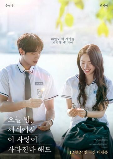 Xotiramdan o'chgan sevgi / Bu sevgi bugun tunda yo'qolsa ham Uzbek Tilida