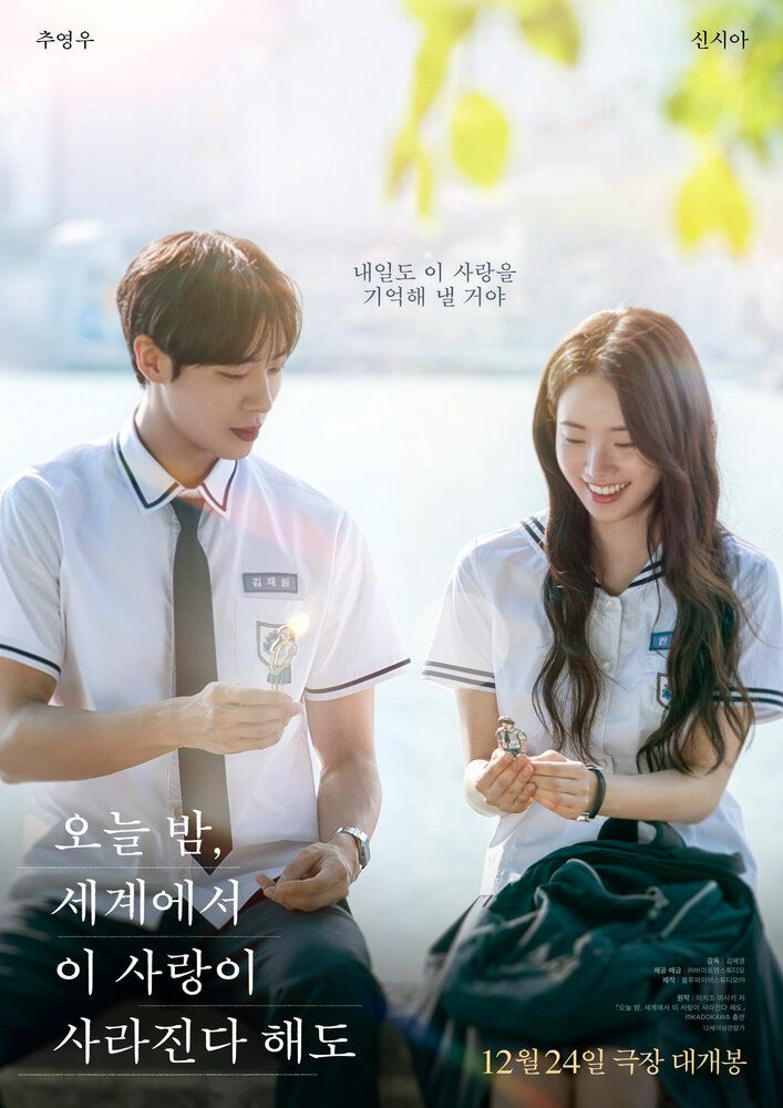 Xotiramdan o'chgan sevgi / Bu sevgi bugun tunda yo'qolsa ham Uzbek Tilida