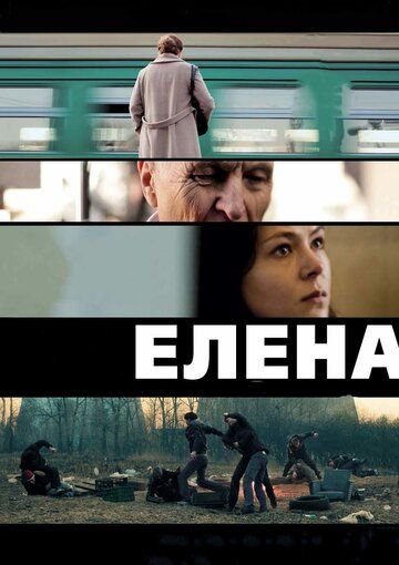 Yelena / Elena Uzbek Tilida