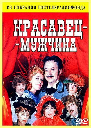Kelishgan erkak / Chiroyli yigit Uzbek Tilida