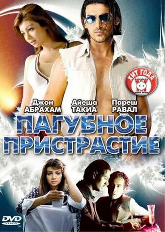 Sigaretga almashtirilgan xotin / Giyohvandlik / Chekish taqiqlangan Uzbek Tilida
