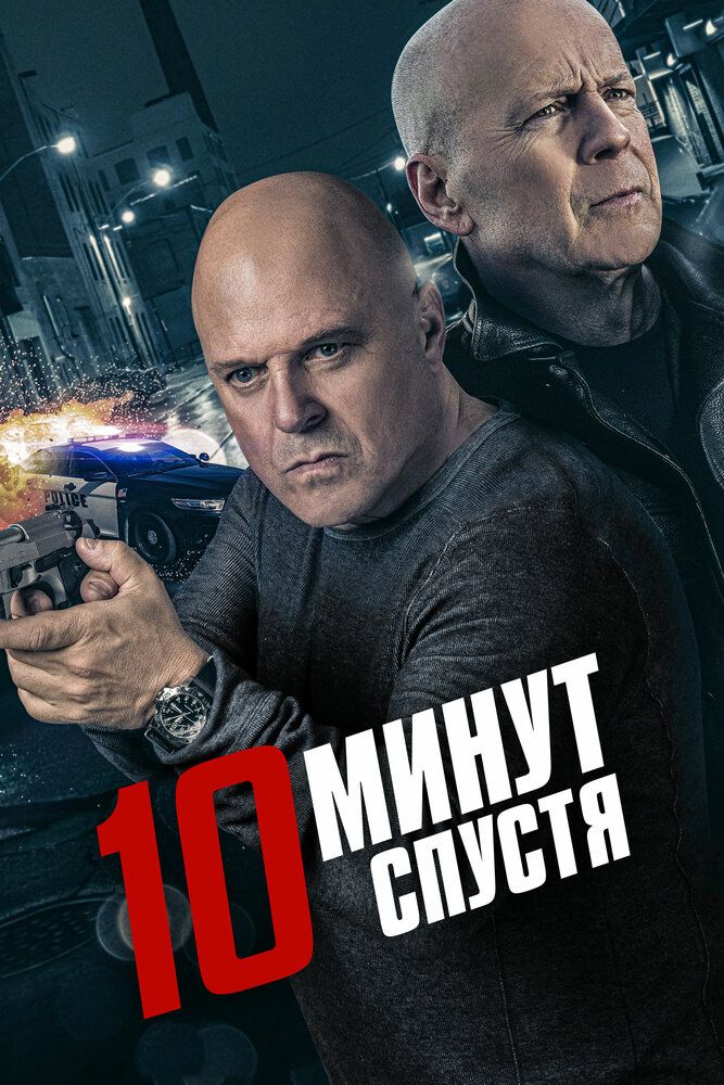 10 daqiqadan so'ng / 10 minutdan keyin / 10 daqiqa o'tdi Uzbek Tilida