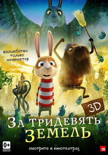 Jasur Yohan / Dunyo bo'ylab / Patlar qirolligiga sayohat Uzbek Tilida