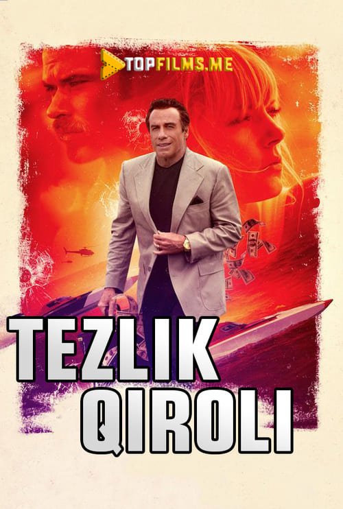 Tezlik qiroli / Tezlik o'ldiradi Uzbek tilida