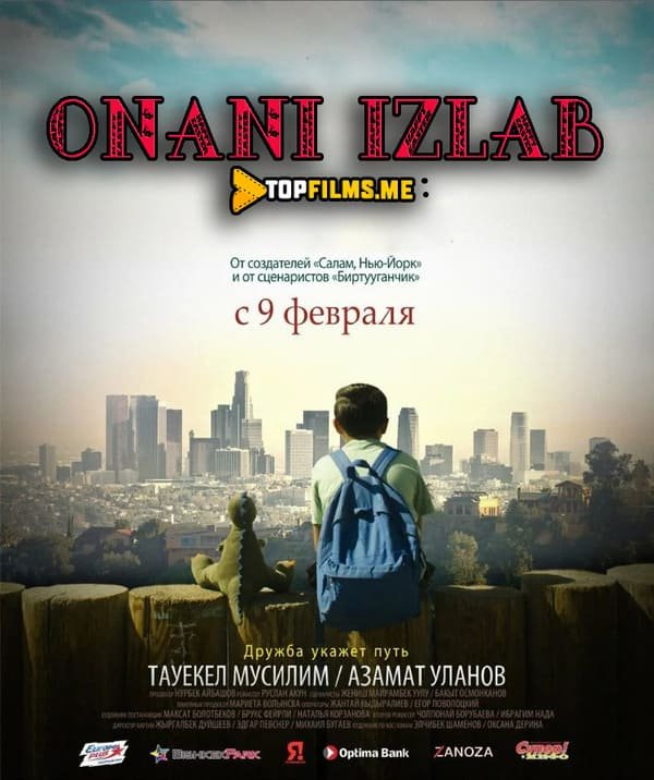 Onani izlab 1 Uzbek tilida