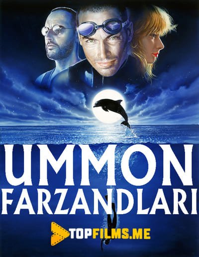 Ummon farzandlari Uzbek tilida