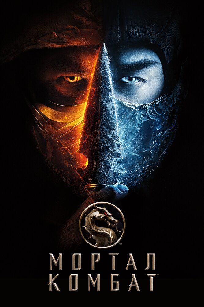 Mortal Kombat Uzbek tilida