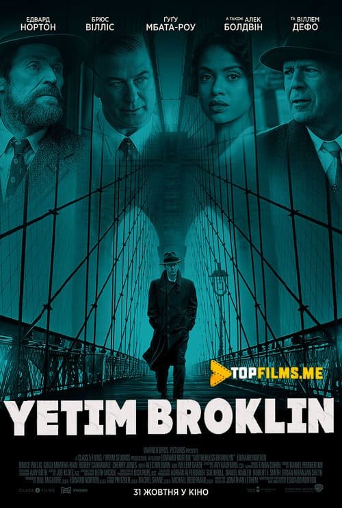 Yetim Broklin Uzbek tilida