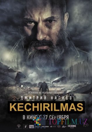 Kechirilmas Uzbek tilida