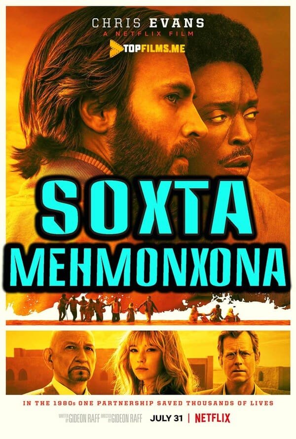 Soxta mehmonxona / Sohta Mehmonhona Uzbek tilida