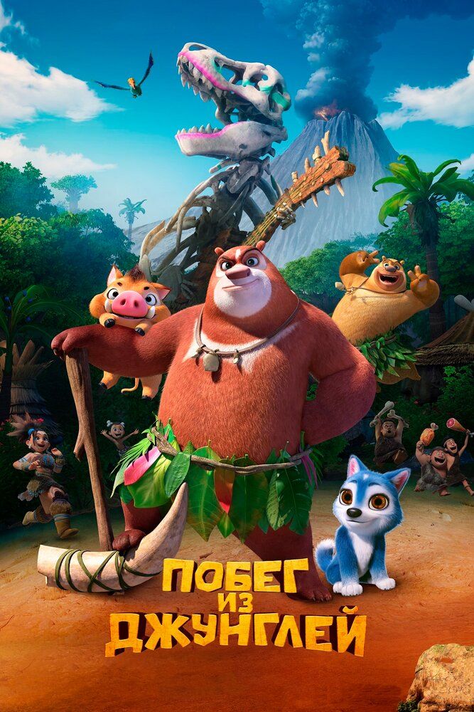 Multfilmlar O zbek Tilida Eng Yaxshi Multiklar Uzmovi 13