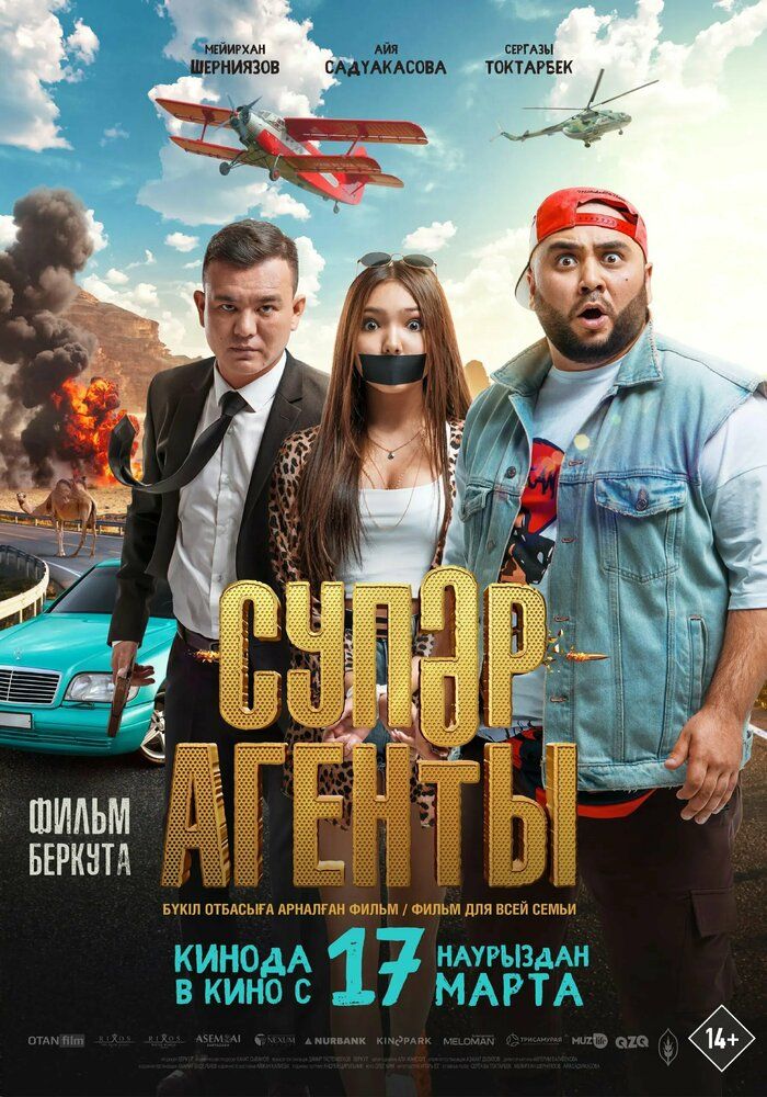 Super agentlar Uzbek tilida