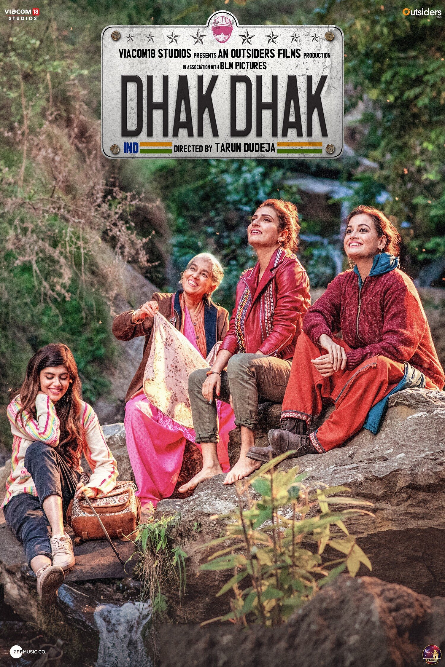 Sayohat / 4 dugona Uzbek Tilida