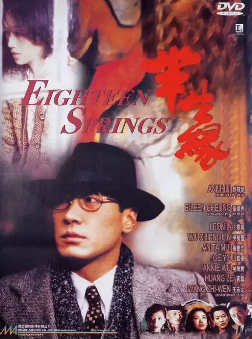 O'n sakkiz bahor Uzbek Tilida O'n sakkiz bahor Uzbek Tilida