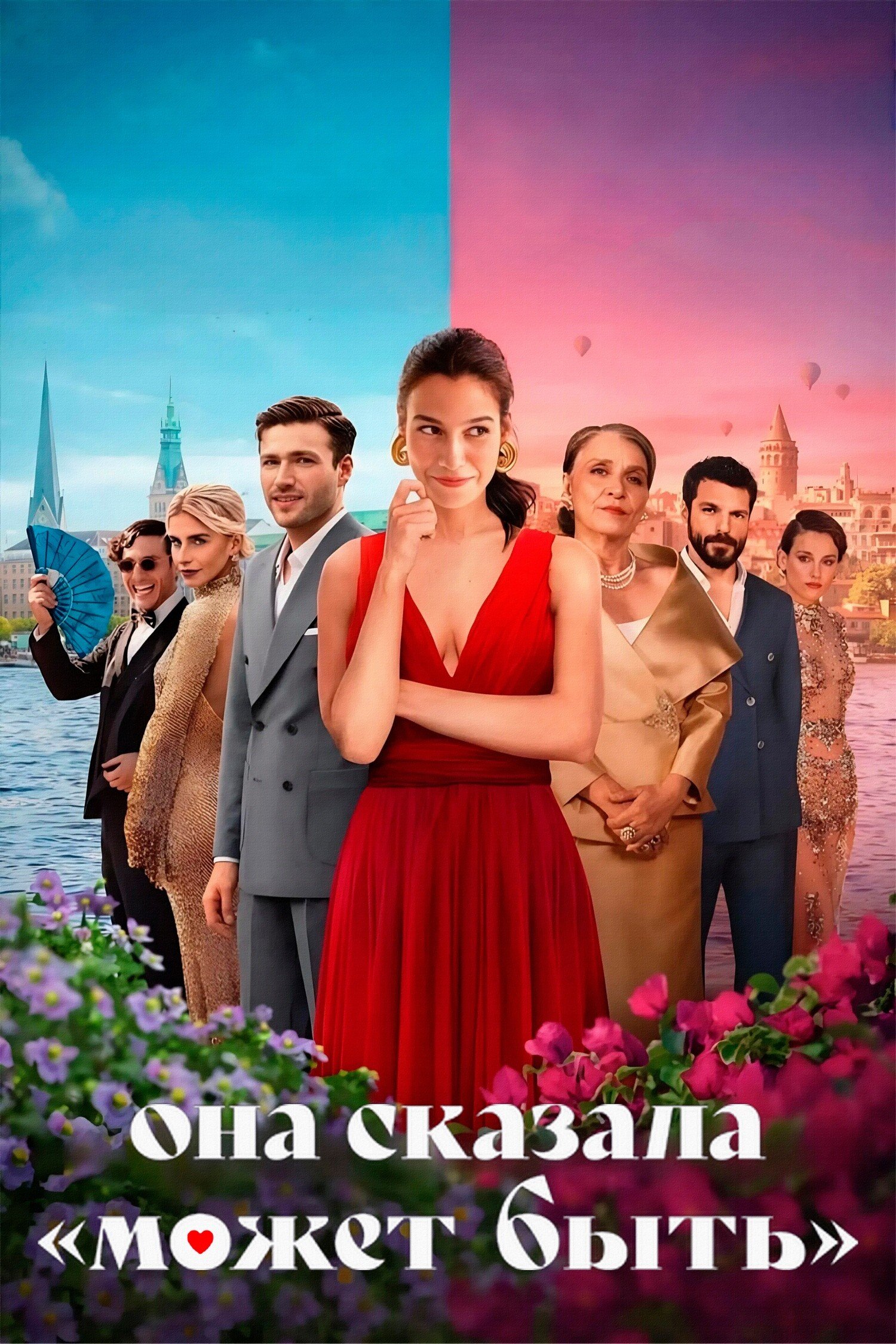 Ehtimol rozi bo'lar Uzbek Tilida